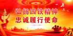 军营海报