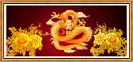 金龙送福