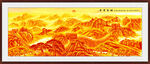 长城山水画 会议室挂画 