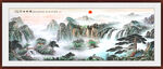 中国画