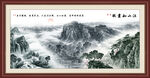 左右逢源国画山水