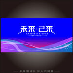 互联网科技 