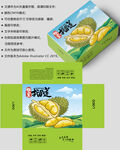 榴莲包装 水果盒子