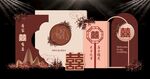 新中式订婚婚礼婚宴布置美陈