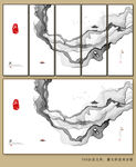 意境抽象水墨画