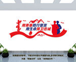 公安派出所文化墙