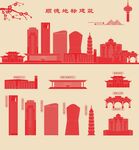 顺德地标建筑剪影