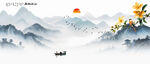 水墨意境山水画