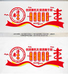 清廉文化进机关