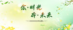 毕业幕布
