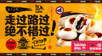 豆沙包
