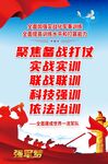 军队训练