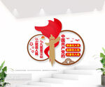 江山就是人民人民就是江山党建室