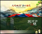房地产