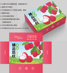 荔枝包装 水果盒子