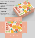 水果包装 通用水果礼盒