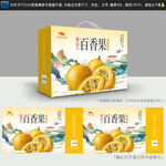 黄金百香果包装
