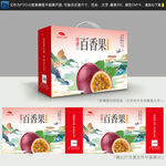 百香果包装 礼盒设计