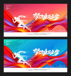 梦想