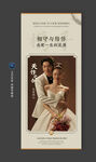 婚礼迎宾展架