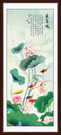 国画荷花