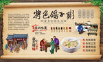 鸽子粥