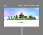 贵州