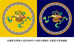 吉祥八宝花篮