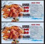 熟食展板