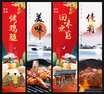 烤鸡腿