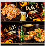 烤扇贝