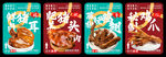 鸭货大全
