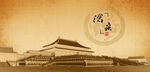 古建筑