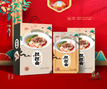 担担面礼盒 面条包装