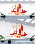 社会主义核心价值观