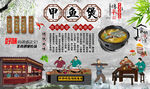 甲鱼煲