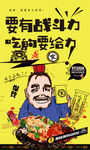 澳洲龙虾 