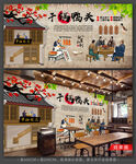 干锅鸭头