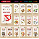 餐厅文化食堂文化
