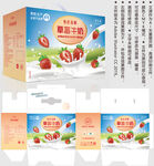 草莓牛奶 酸奶盒子