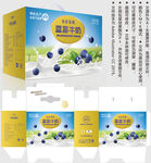 蓝莓牛奶 酸奶盒子