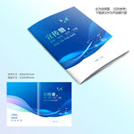 蓝色封面设计
