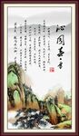 沁园春雪