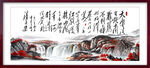 清平乐 