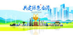 香港