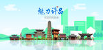许昌