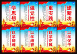 新时代中国特色社会主义思想