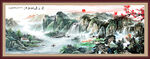 山水国画山水画