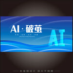ai人工智能