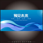 科技主视觉